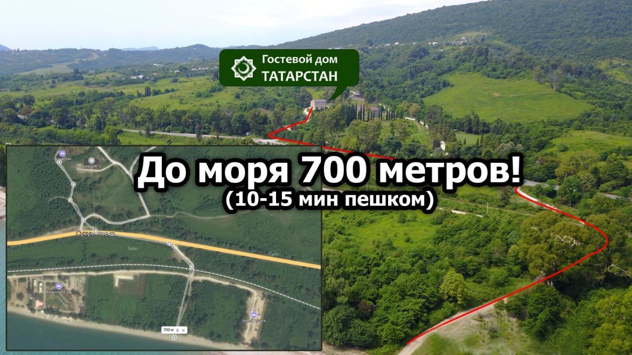 Tatarstan Guest House New Athos エクステリア 写真