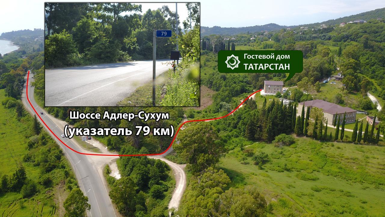 Tatarstan Guest House New Athos エクステリア 写真